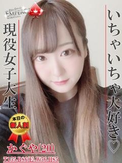 かぐやのプロフィール写真