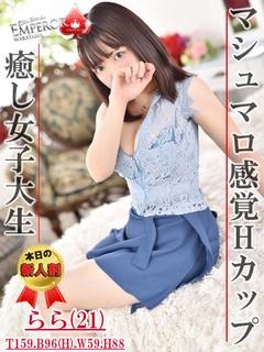 ららのプロフィール写真