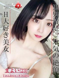 まよいのプロフィール写真