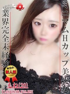 もねのプロフィール写真