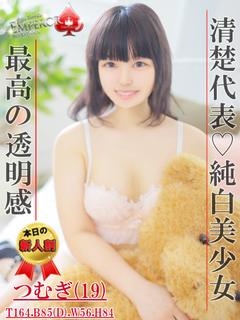 つむぎのプロフィール写真