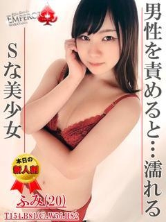 ふみのプロフィール写真