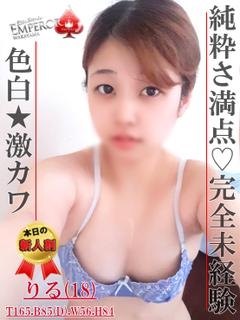 りるのプロフィール写真