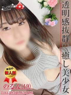 のるんのプロフィール写真