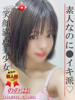 のののプロフィール写真