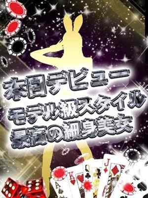 ナミのプロフィール写真
