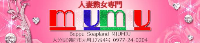 ミュウミュウのヘッダーイメージ