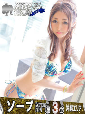 うみのプロフィール写真