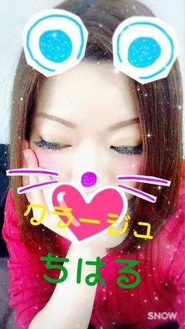ちはるのプロフィール写真