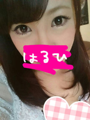 はるひのプロフィール写真