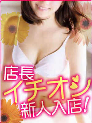 YUUのプロフィール写真