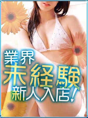 RINのプロフィール写真