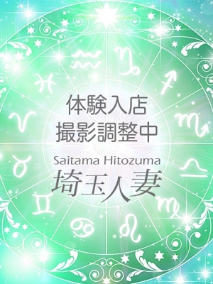 ゆずのプロフィール写真