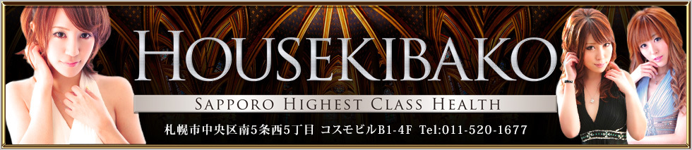 宝石箱のヘッダーイメージ