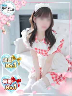 さあやのプロフィール写真