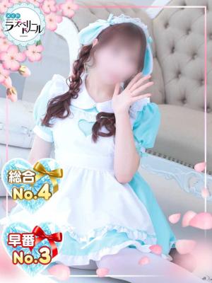 こはるのプロフィール写真