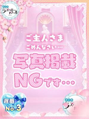 ななのプロフィール写真
