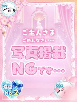 りんのプロフィール写真