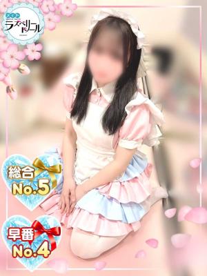 そらのプロフィール写真
