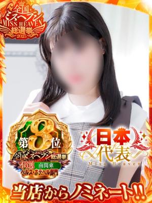 愛内ひめのプロフィール写真