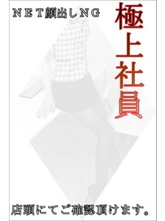 早馬ゆりえのプロフィール写真