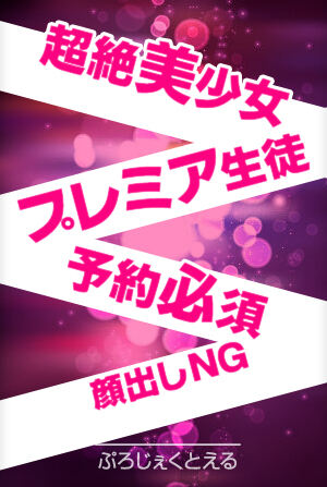 ゆりのプロフィール写真