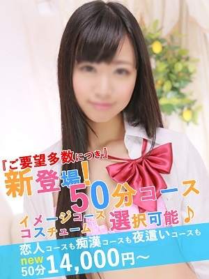 まりあのプロフィール写真