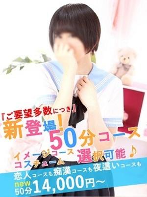 つゆはのプロフィール写真