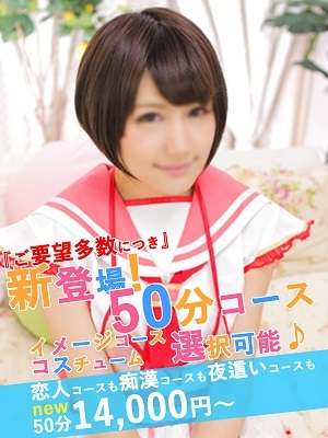 なるのプロフィール写真
