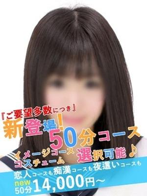 ちひろのプロフィール写真