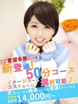 くみのプロフィール写真