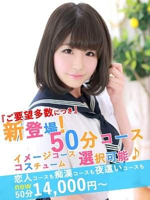 ゆめかのプロフィール写真