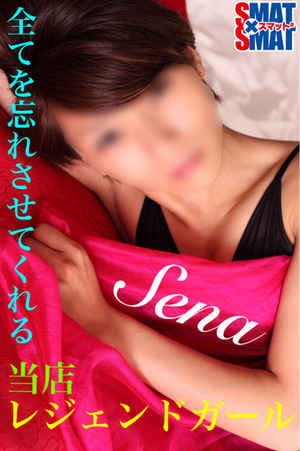 セナのプロフィール写真