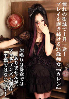 カレンのプロフィール写真