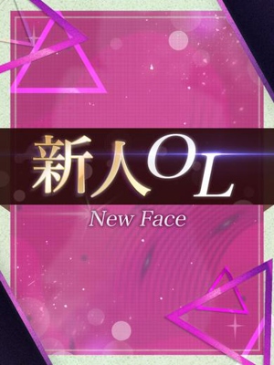 吉沢 つばさのプロフィール写真