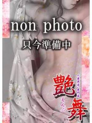 ことねのプロフィール写真