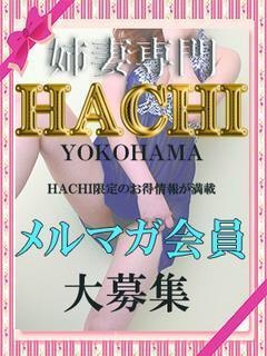 メルマガ会員募集中!!のプロフィール写真