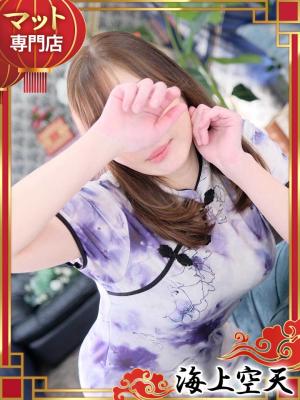かんなのプロフィール写真