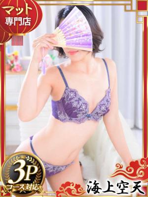 はるみのプロフィール写真