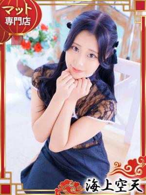 りんのプロフィール写真