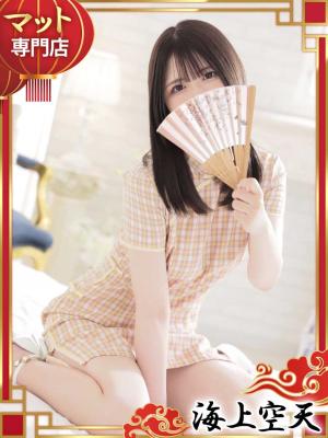 つむぎのプロフィール写真