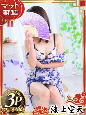 ゆきのプロフィール写真