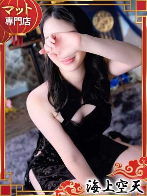あやねのプロフィール写真