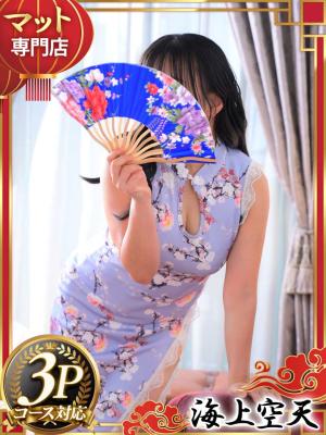 はるかのプロフィール写真