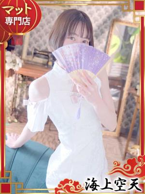 まふゆのプロフィール写真
