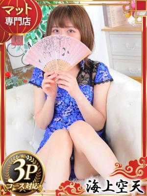 のあのプロフィール写真