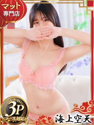 あいりのプロフィール写真