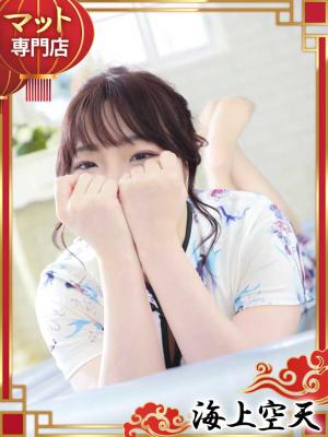 あきなのプロフィール写真