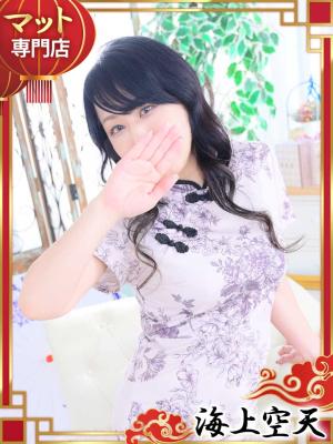 あおいのプロフィール写真