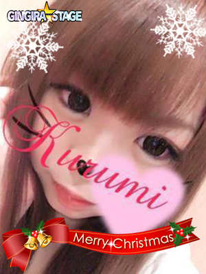 KURUMIクルミのプロフィール写真